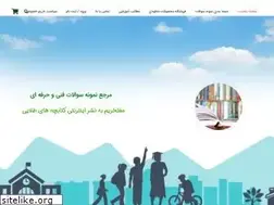 Sites similar to filetvto.ir