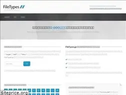 Sites similar to filetypes.jp