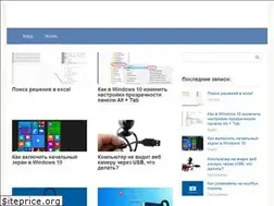 Sites similar to fileword.ru