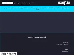 Sites similar to filexa.ir