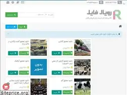 Sites similar to fileya.ir