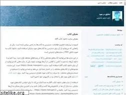 Sites similar to fileyabi95.blogsky.com