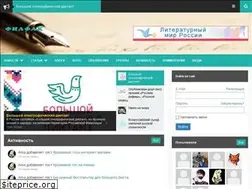 Sites similar to filfak.ru