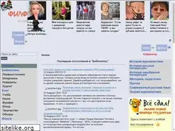 Sites similar to filfucker.ru