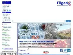 Sites similar to filgen.jp