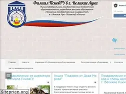 Sites similar to filialpskovgu.ru