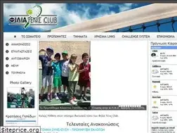 Sites similar to filiatennisclub.gr