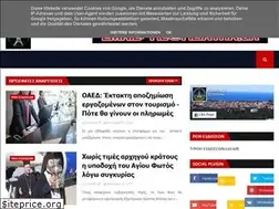 Sites similar to filiatranews.gr