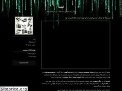 Sites similar to filima.blogfa.com