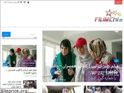Sites similar to filimchi.ir