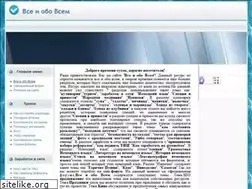 Sites similar to filin75.ru