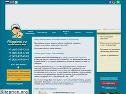 Sites similar to filippinki.ru