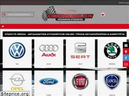 Sites similar to filippoupolitis.gr