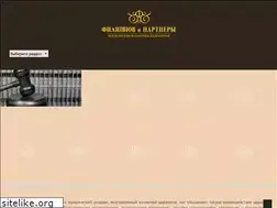 Sites similar to filippov.msk.ru