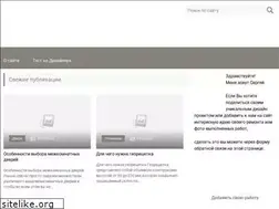 Sites similar to filippovdoor.ru