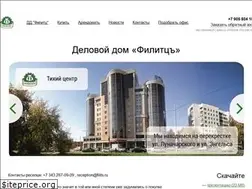 Sites similar to filits.ru