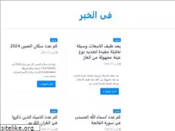 Sites similar to filkhabr.com