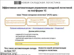 Sites similar to fill2001.narod.ru