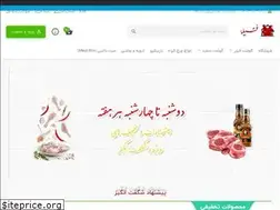 Sites similar to filleh.ir