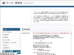 Sites similar to filler-society.org