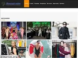 Sites similar to fillers-region.ru
