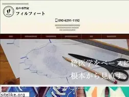 Sites similar to fillfeet.com
