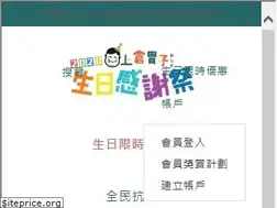 Sites similar to fillfull.com.hk