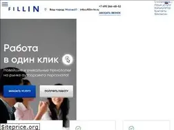 Sites similar to fillin-hr.ru
