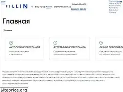 Sites similar to fillin.ua