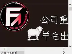 Sites similar to fillinauto.com
