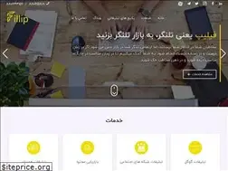 Sites similar to fillip.ir
