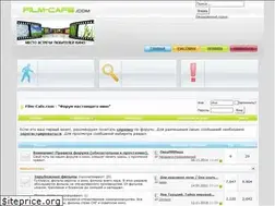 Sites similar to film-cafe.com