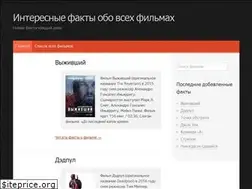 Sites similar to film-fakt.ru