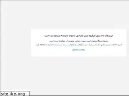 Sites similar to film-kadeh.blogfa.com