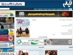 Sites similar to film-magazine.com
