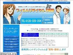 Sites similar to film-recycle.com