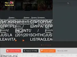 Sites similar to film-serial.club