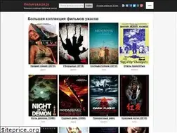 Sites similar to film-uzhasov.ru