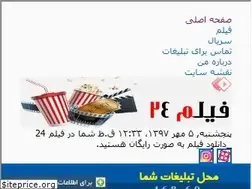 Sites similar to film24i.blog.ir