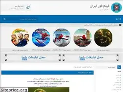 Sites similar to film4iran.rozblog.com