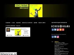Sites similar to filma.net