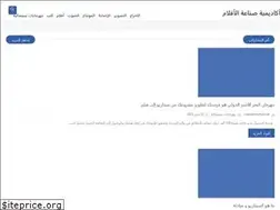 Sites similar to filmacademyjo.com