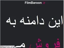 Sites similar to filmbaroon.ir