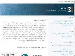 Sites similar to filmbazzan.blogsky.com