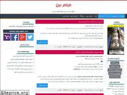 Sites similar to filmbin2018.blog.ir