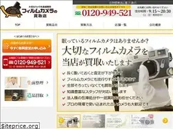 Sites similar to filmcamera.co.jp