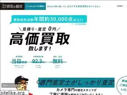 Sites similar to filmcamera.tokyo