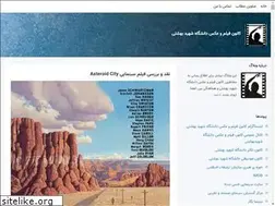 Sites similar to filmclub-sbu.blogsky.com