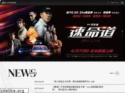 Sites similar to filmcommission.taipei