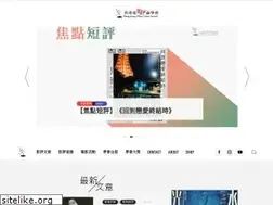 Sites similar to filmcritics.org.hk